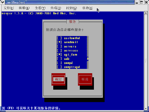 System Services窗口