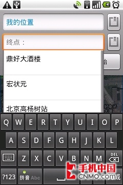 Google Maps Android 4.3版首发体验 