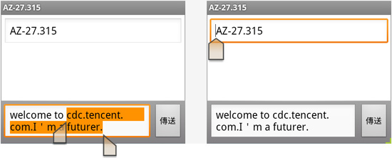 更为灵敏与细腻的信息反馈