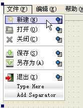 剖析Qt Creator布局管理器