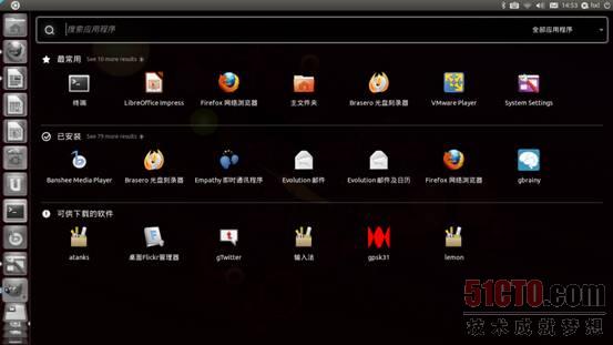 Ubuntu 11.04深度体验