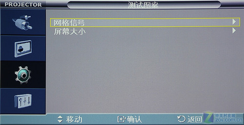 全新升级商教专家 三星M250投影评测 