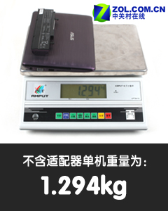 立体设计够给力 华硕EeePC 1015PW评测 