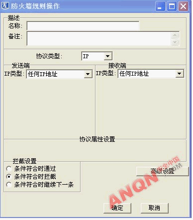 KFW傲盾防火墙如何防范CC攻击