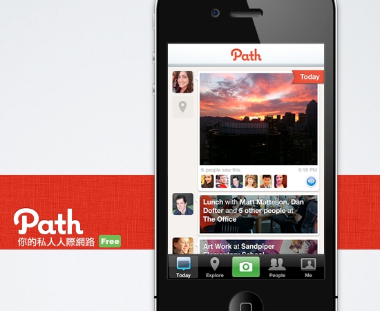path