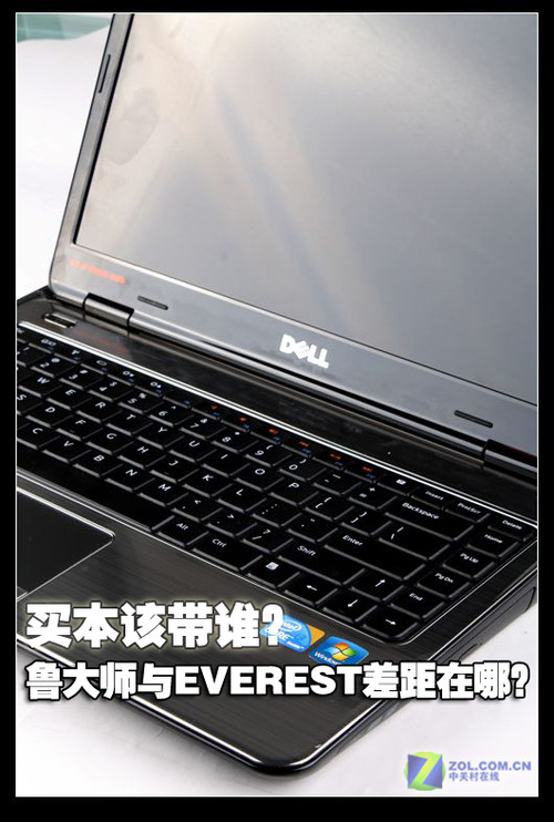 买本必看 鲁大师与EVEREST差距在哪？ 