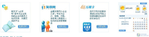 云服务平台 联想扬天A6800商用机评测 