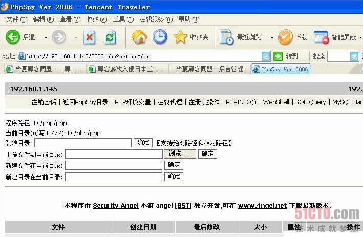 WEBSHELL提升权限又一招（Mysql漏洞）