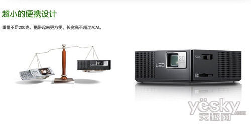 C:\Documents and Settings\Administrator\桌面\新建文件夹 (8)\投影机稿件\小身材的大精彩！三星H03掌上随意投\三星H03外观.jpg