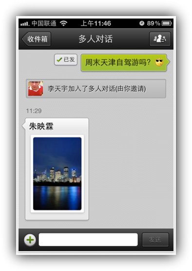 开心飞豆