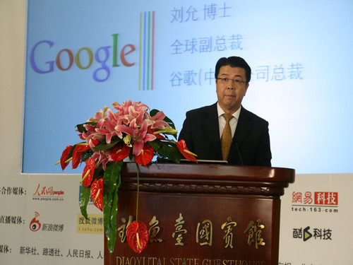 中国互联网产业年会 中关村在线跻身*** 