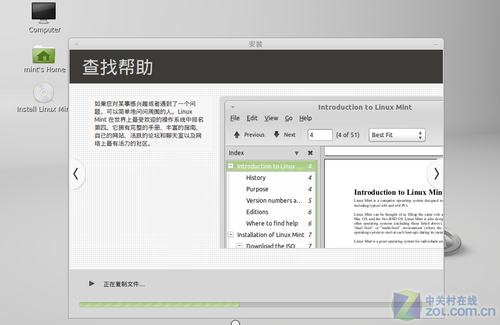 Linux Mint称在全球最受欢迎的操作系统中排名第四