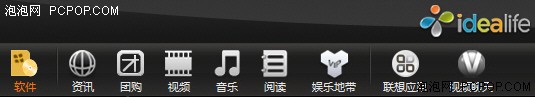 联想B320一体电脑 