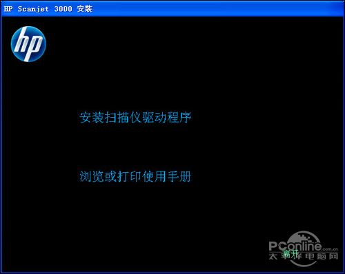 惠普3000驱动安装