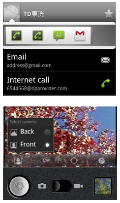 Android 2.3系统原生支持VoIP