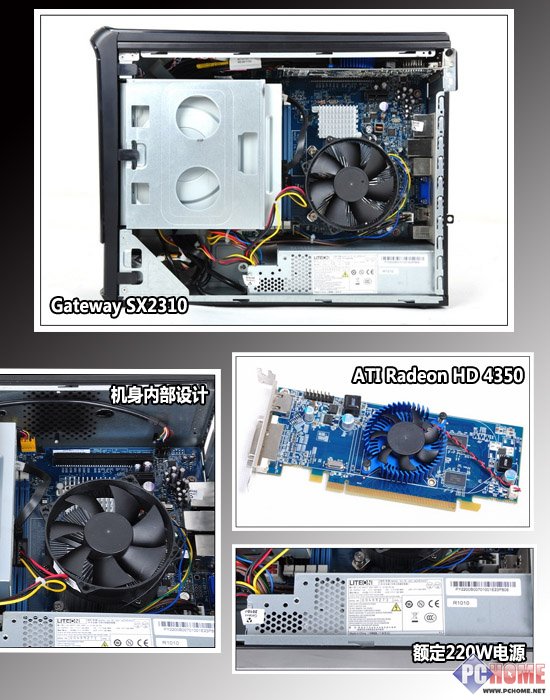 客厅里的大导演 Gateway SX2310评测