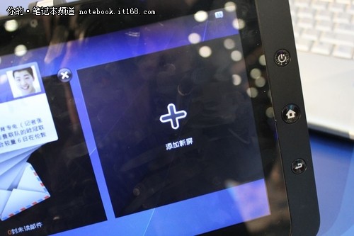 IDF2011：多图详解MeeGo 7月份正式发布