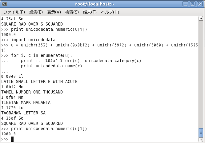 Fedora 14中运行Python