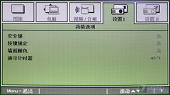 小空间玩3D 丽讯D525ST短焦投影首评 