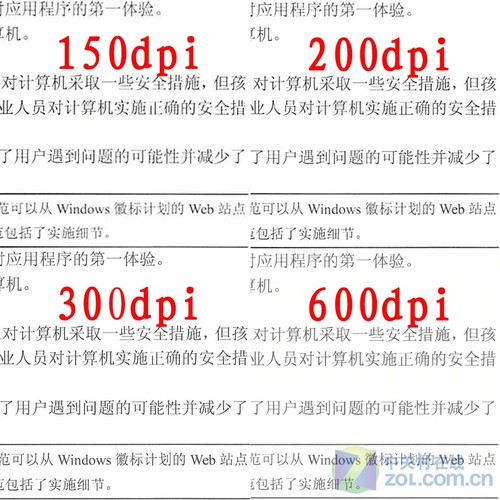 为Office所做的扫描仪 富士通S1100评测 