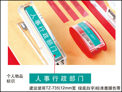 兄弟2430PC标签打印机