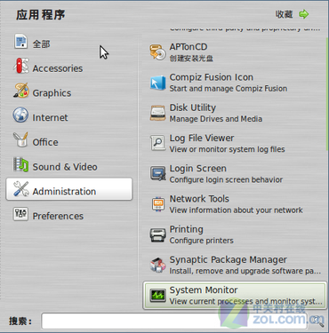管理的功能
