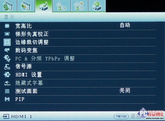 豪华音质靓丽画面 明基W1100投影评测