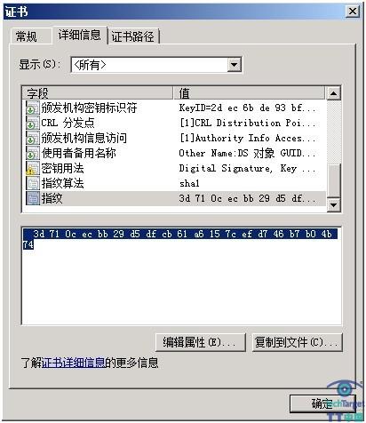 配置,Windows 2008 R2,远程桌面连接,证书