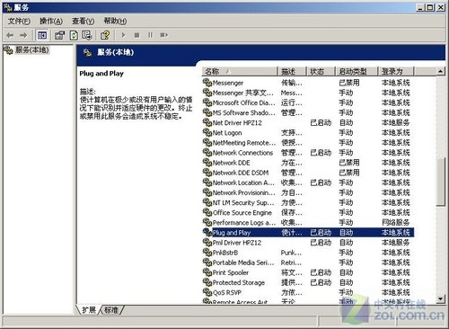 防止私人操作 打印机如何拒绝全自动 
