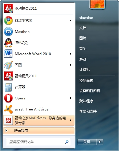 尽享网络之美 微软正式发布IE9