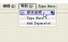 剖析Qt Creator布局管理器