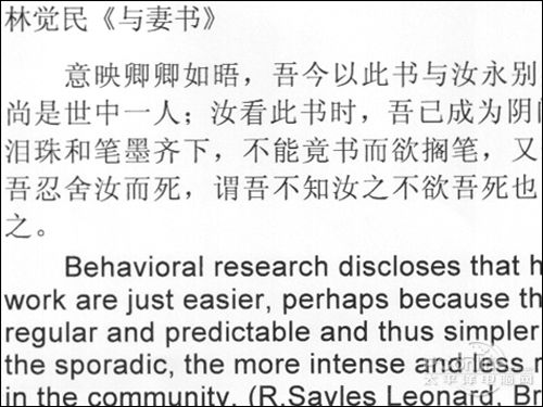 黑白文档拍摄效果