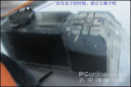 连供改装