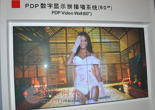 威创股份展出的PDP数字显示拼接墙系统PDP Video Wall (60