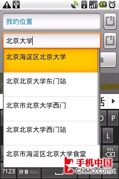 Google Maps Android 4.3版首发体验 