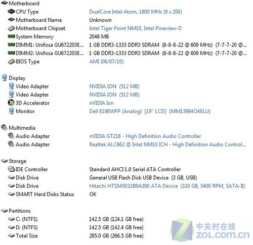 身材迷你用处多 宏碁Aspire R3700评测 