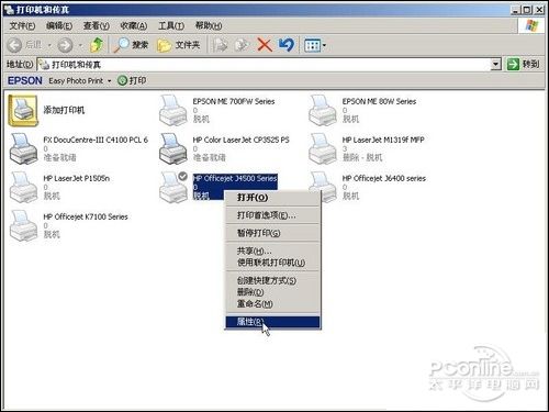 打印机无法打印的原因