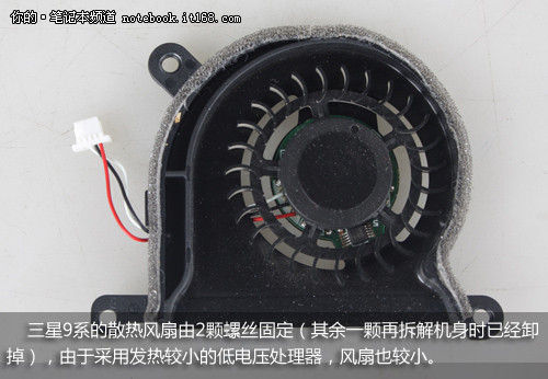 媲美Air？三星9系超轻薄本900x拆解解析