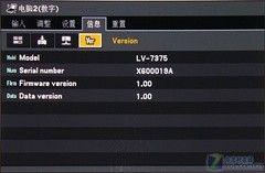 主流高亮度商务应用 佳能LV-7375首评 