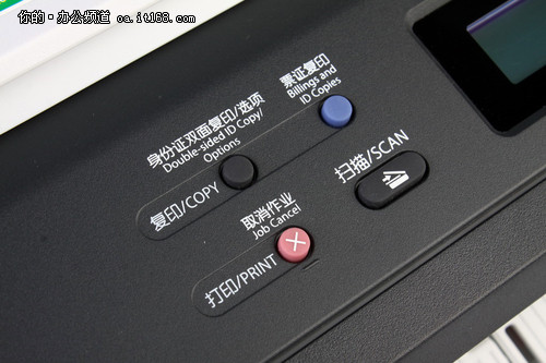 一键身份证双面复印功能方便实用