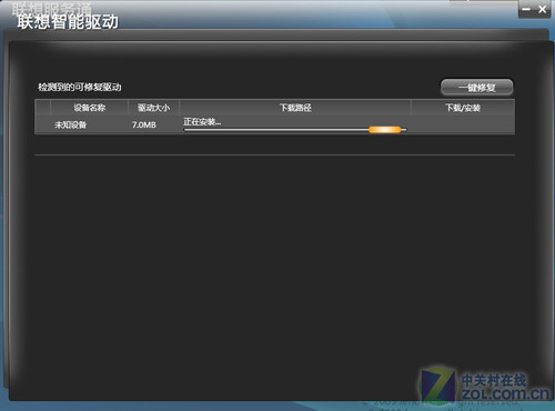 小软件大用途 <a class=a_key target=_blank href=http://price.sosol.com.cn/pri_list_brand_2044.html>联想</a> Y460预装软件全解析 