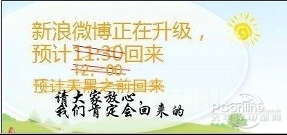 时间一改再改