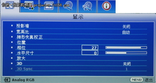接口&菜单