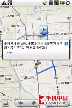 Google Maps Android 4.3版首发体验 