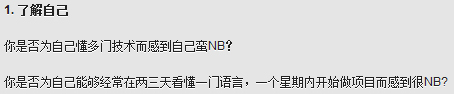 字体