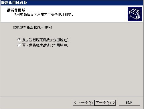 一步可以忽略不计，只是针对本案例的特殊性，下一步弹出如下对话框