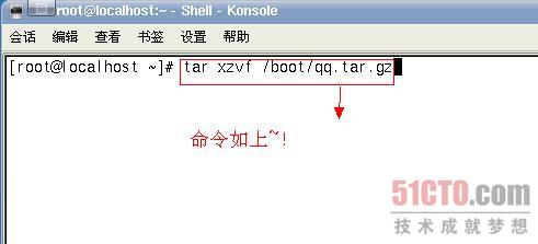 linux qq
