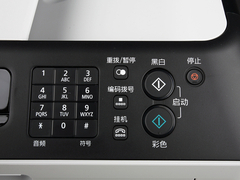 佳能MX368彩色喷墨一体机
