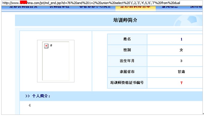 图3  确认数据类型