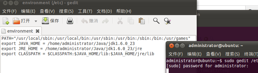 设置JAVA_HOME环境系统变量